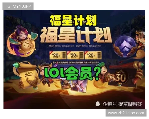 21点官网正规授权，保障玩家权益提供优质游戏服务