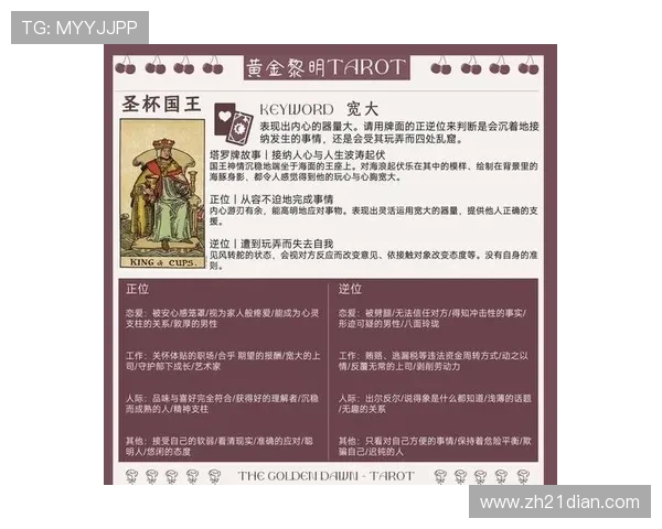 二十一点中几张牌没爆算最大经验总结，实战中如何合理判断牌面