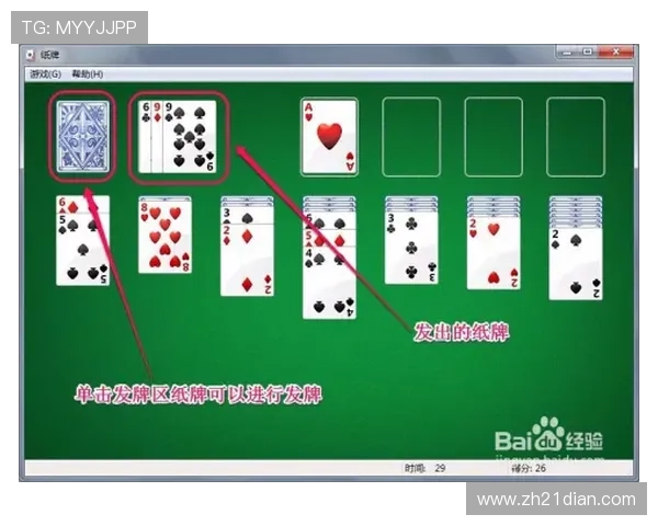 二十一点扑克游戏网站用户评价与口碑分析，选择最值得信赖的游戏平台