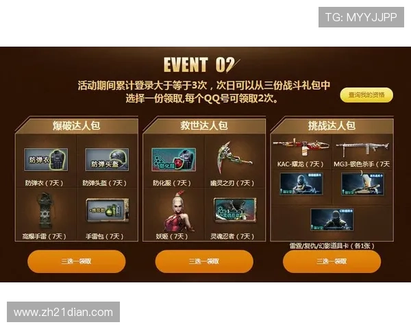 二十一点游戏app官方版多样奖励机制，助你轻松赢取丰厚奖励