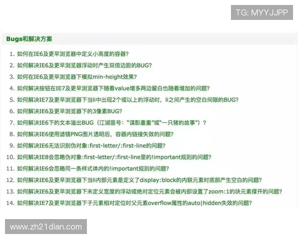 二十一点简单规则全面指南助你掌握基本玩法和常见策略技巧