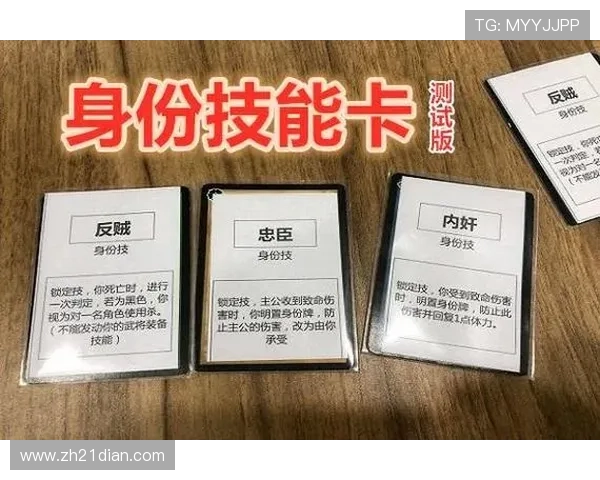 二十一点详细规则：详细介绍不同赌场版本的规则差异与玩法技巧