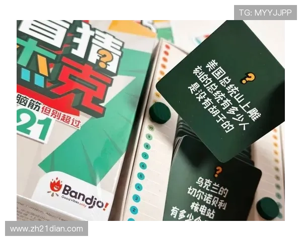 全民21点扑克：全民玩家共同参与的扑克盛宴，感受无限激情与挑战