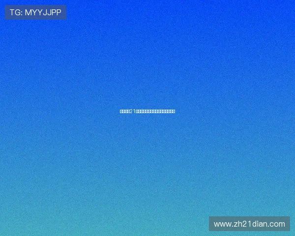 全面解析21点比大小的规则流程与实战策略指南