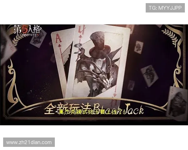 在线黑杰克游戏的优势与注意事项:安全性与玩法多样性解析 在线黑杰克游戏的优势与注意事项:安全性与玩法多样性解析