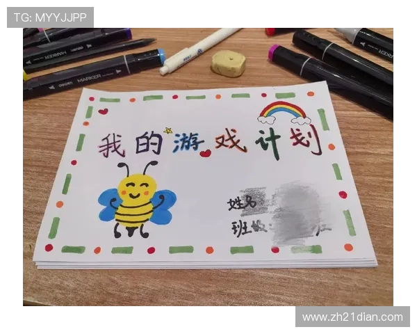 如何利用21点策略表制定科学合理的游戏计划与风险控制