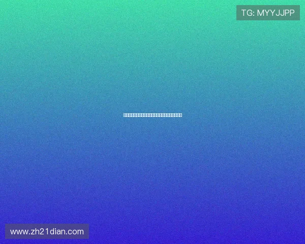 学习二十一点扑克牌游戏规则快速掌握游戏核心技巧 学习二十一点扑克牌游戏规则快速掌握游戏核心技巧