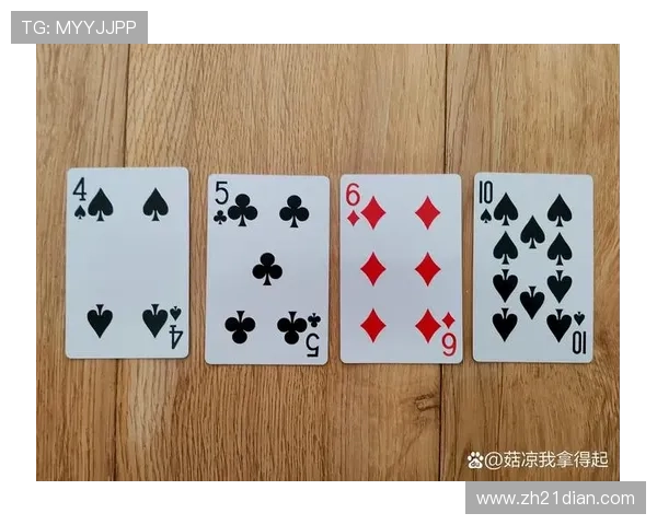 干瞪眼扑克牌的玩法规则详解，掌握基本技巧轻松赢得比赛