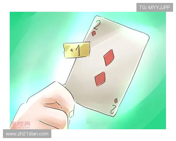 扑克牌二十一点简单规则详解：游戏玩法与基本技巧介绍