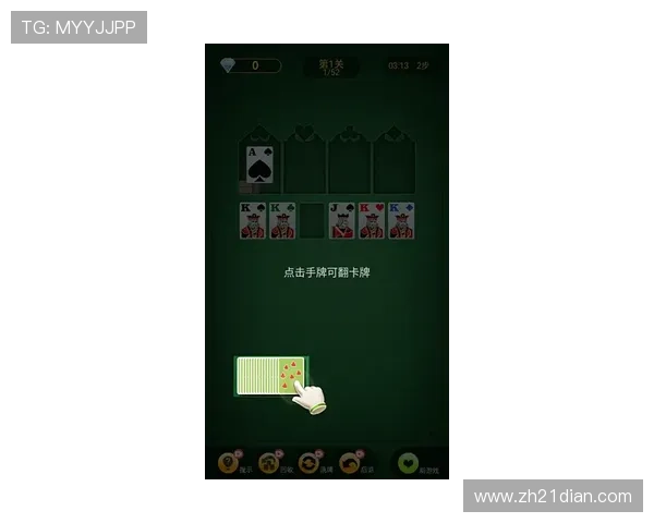 纸牌21点app策略技巧分享，助你轻松突破游戏难关赢取胜利