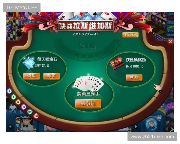 理解21点分牌可以分几次的规则变化，灵活应对不同游戏环境