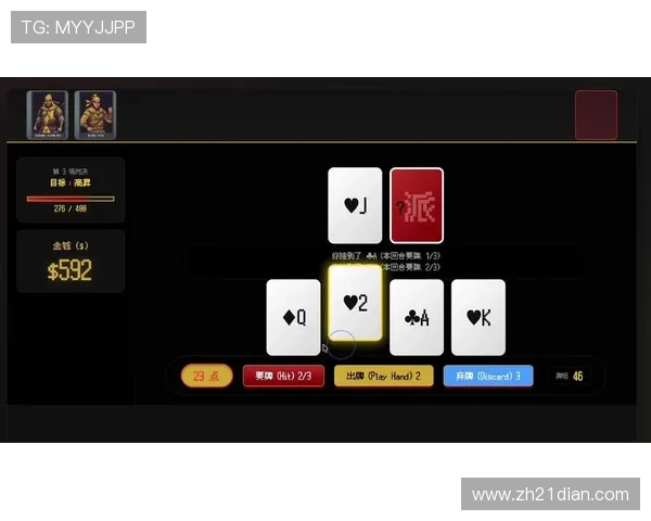 21点棋牌游戏中心最新上线，丰富多样的游戏玩法等你来体验